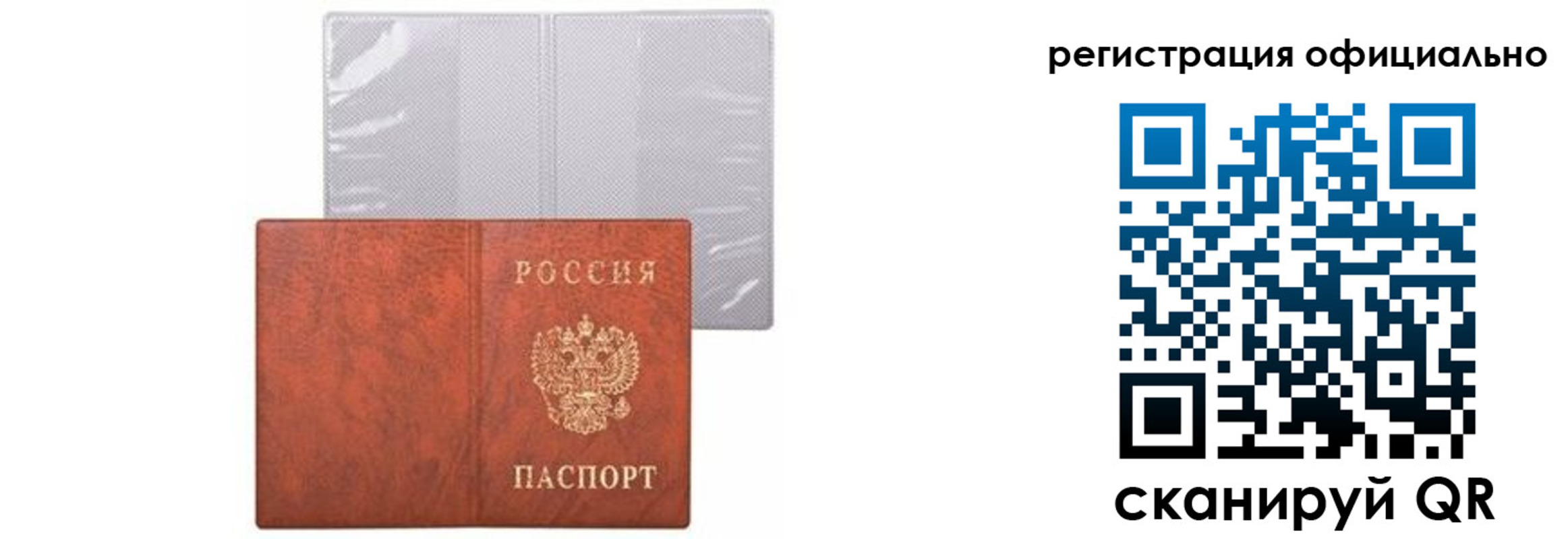 временная регистрация в Приморско-Ахтарске