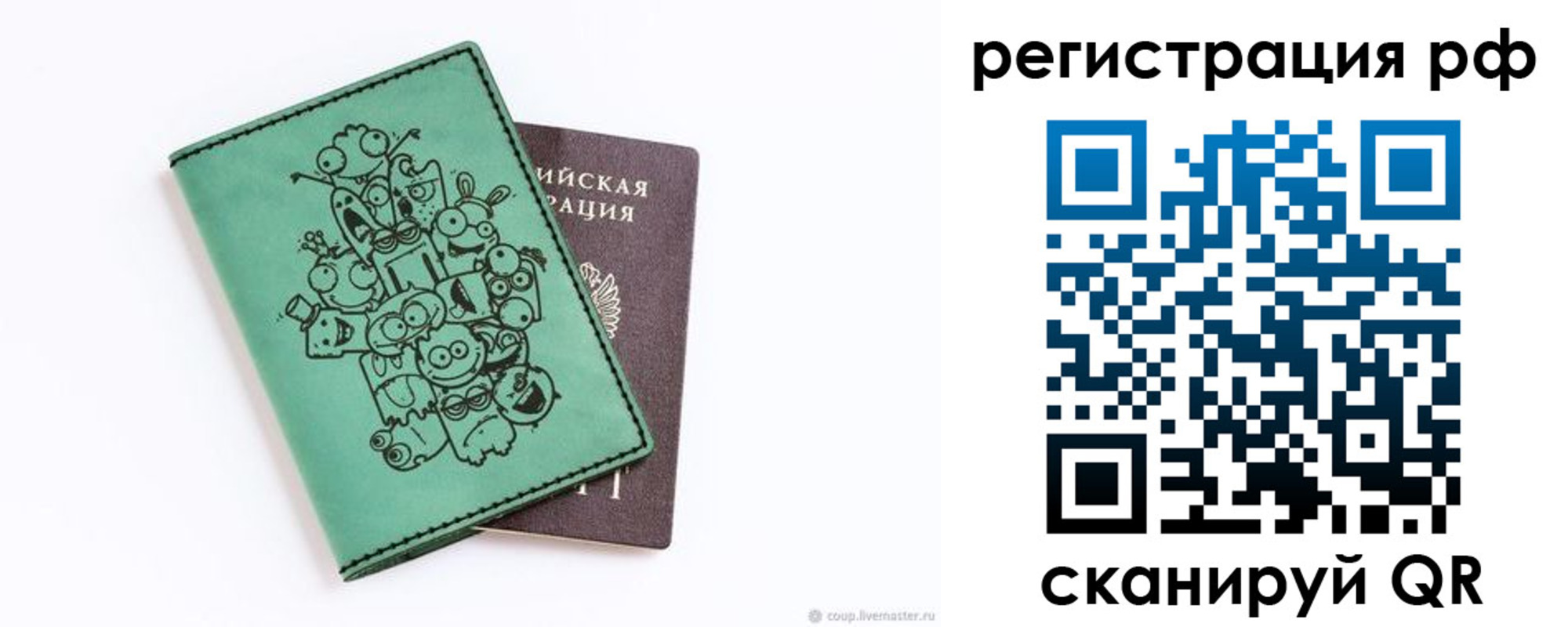 регистрация для дет. сада в Приморско-Ахтарске