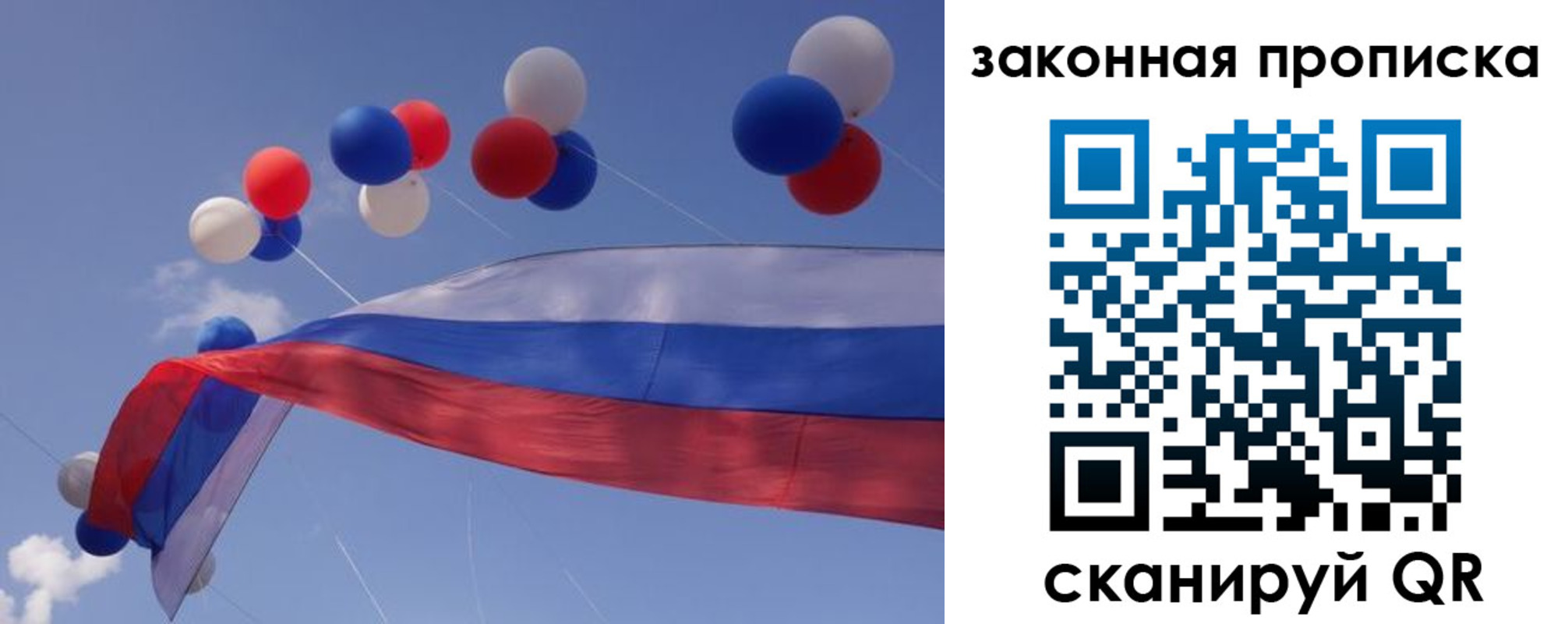 временная регистрация в квартире в Приморско-Ахтарске